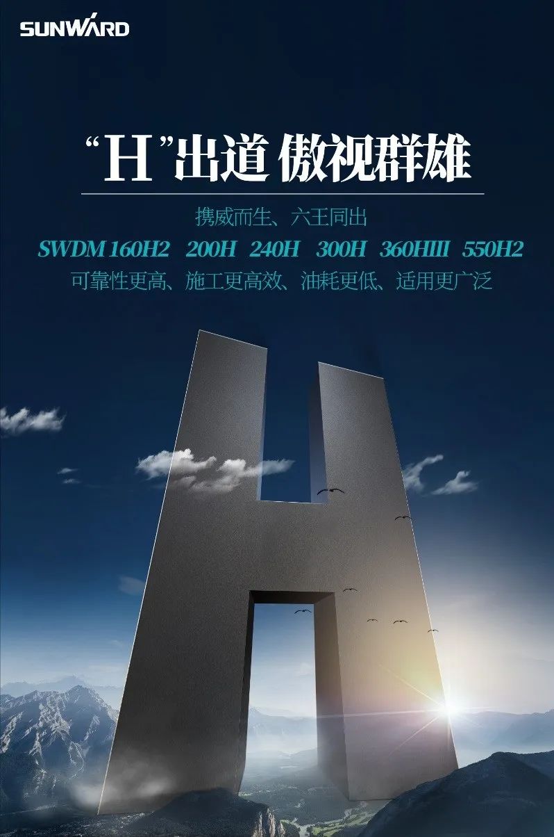 “J9集团绿”再现大湾区！J9集团智能旋挖钻机组团助建广州白云机场项目