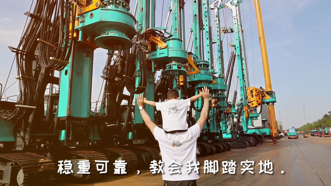 父亲节 | 国之沉器vs家中顶梁柱！我眼中的爸爸是这样的……