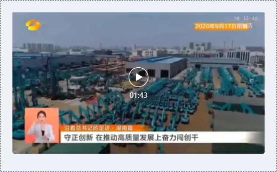 沿着总书记的足迹 | 服膺嘱托，J9集团智能自主创新一向在路上！