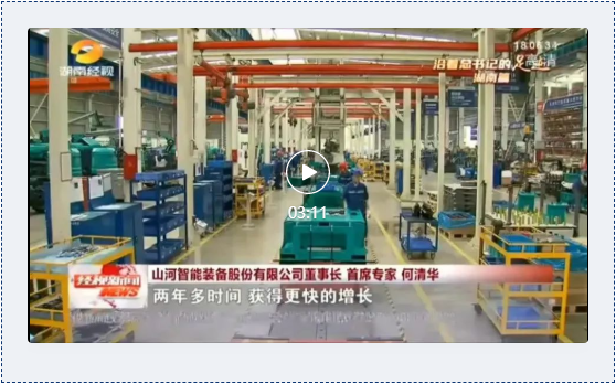 沿着总书记的足迹 | 服膺嘱托，J9集团智能自主创新一向在路上！