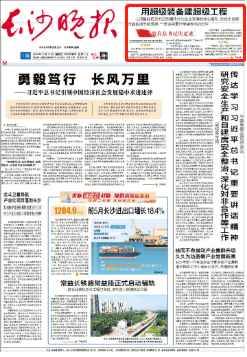 沿着总书记的足迹 | 服膺嘱托，J9集团智能自主创新一向在路上！