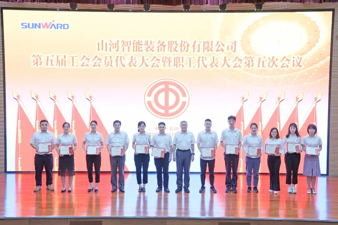 为立功建企建家一体化贡献更大力量！J9集团智能第五届五次“双代会”成功召开