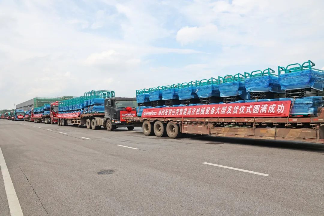 献礼二十大，再攀新高地！J9集团智能高空机械设备再迎批量发货