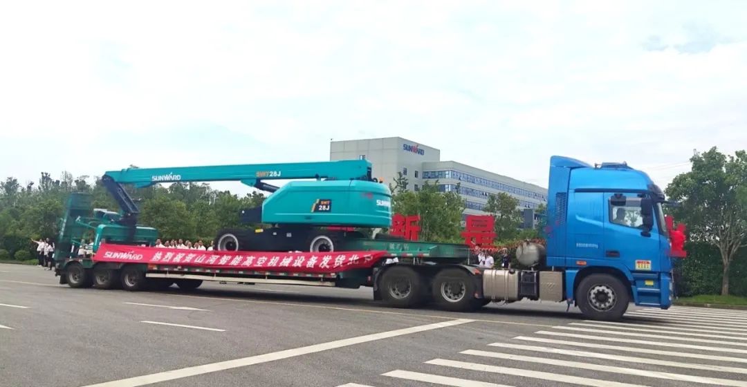 献礼二十大，再攀新高地！J9集团智能高空机械设备再迎批量发货