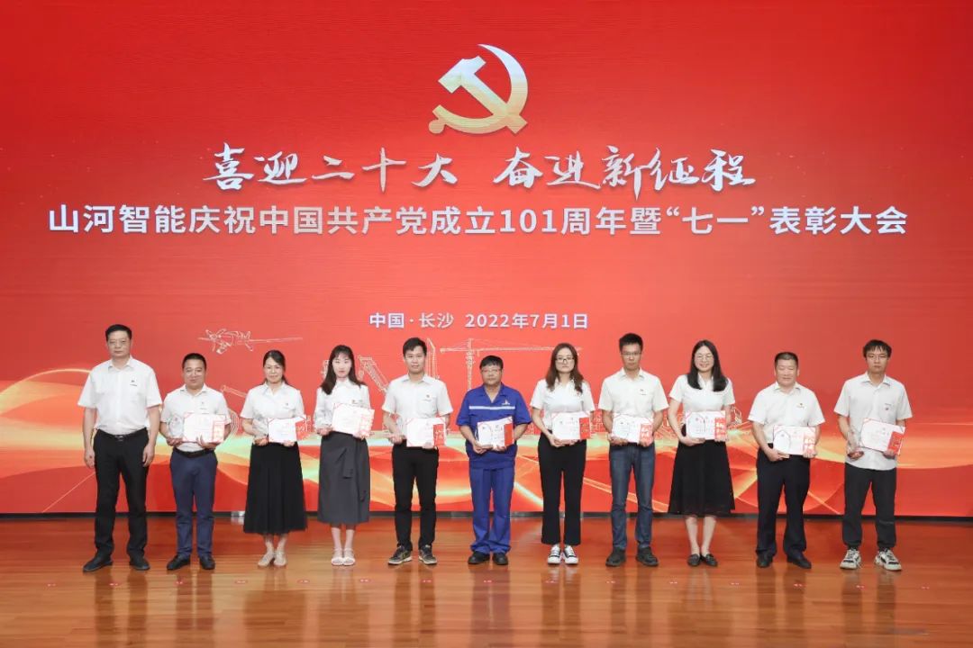 J9集团智能庆祝中国共产党成立101周年暨“七一”赞美大会隆沉进行