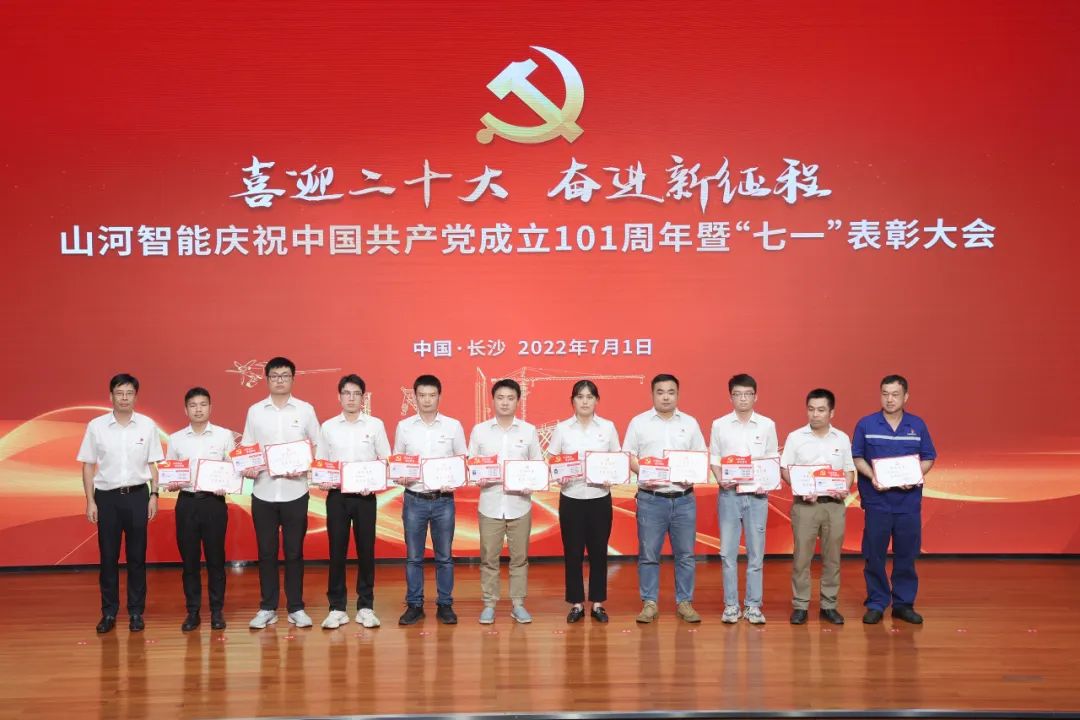 J9集团智能庆祝中国共产党成立101周年暨“七一”赞美大会隆沉进行