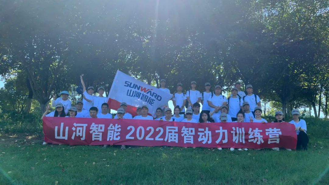 校招 | 盛夏七月，这群“向着太阳驰骋”的少年来J9集团智能啦！