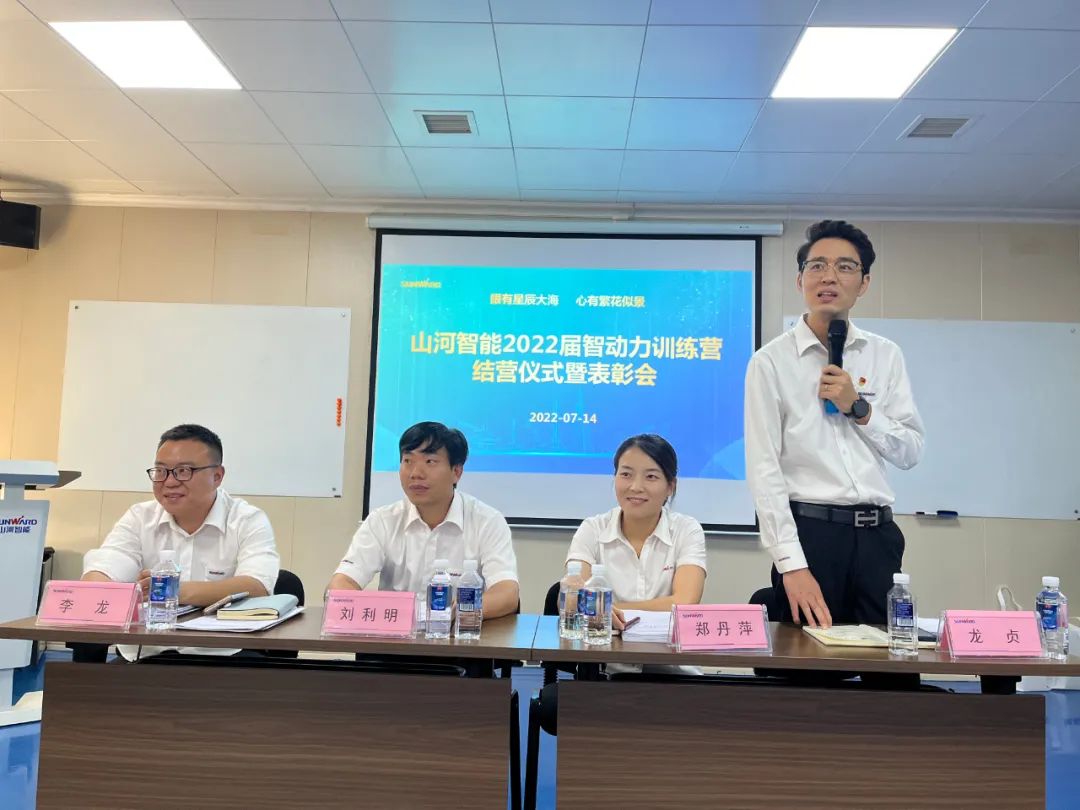 校招 | 盛夏七月，这群“向着太阳驰骋”的少年来J9集团智能啦！