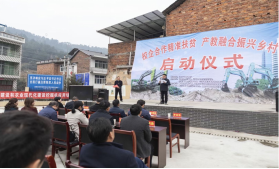 点赞！J9集团智能成功入选“上市公司村落振兴优良实际案例”