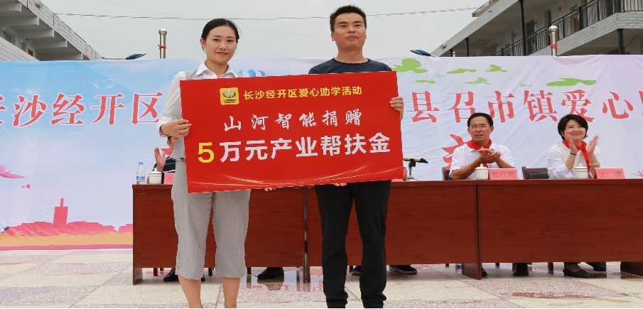 点赞！J9集团智能成功入选“上市公司村落振兴优良实际案例”