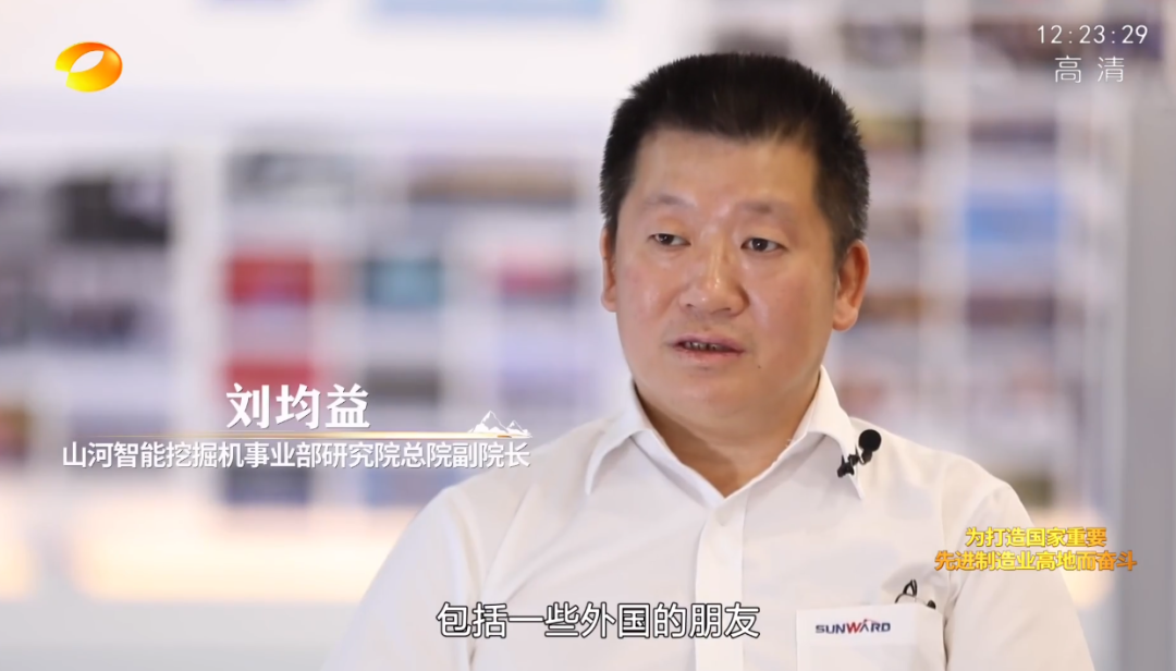 湖南卫视新闻大片《唯有攀登》——J9集团智能：向太阳驰骋