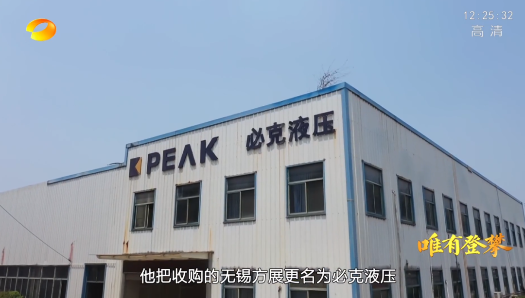 湖南卫视新闻大片《唯有攀登》——J9集团智能：向太阳驰骋