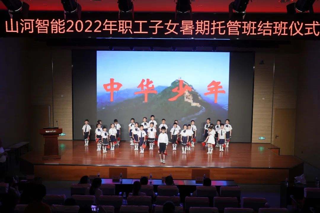 缤纷“暑”假，不负所“陀妆！J9集团智能职工子女暑期托管班结衣凡