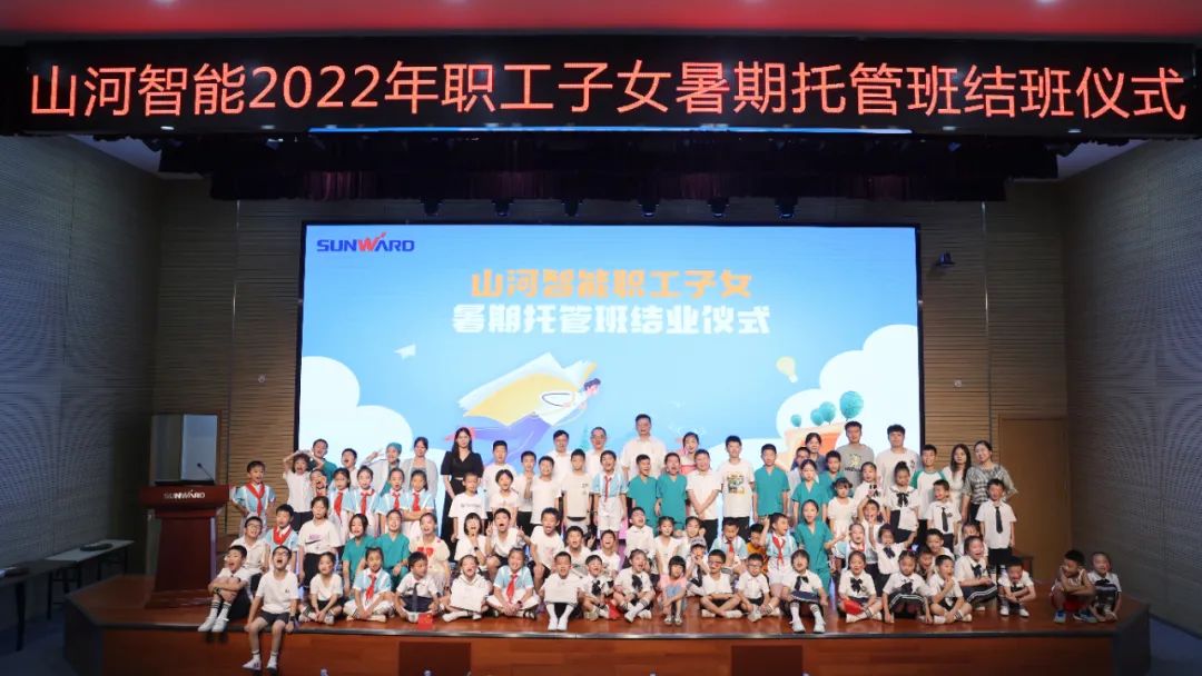 缤纷“暑”假，不负所“陀妆！J9集团智能职工子女暑期托管班结衣凡