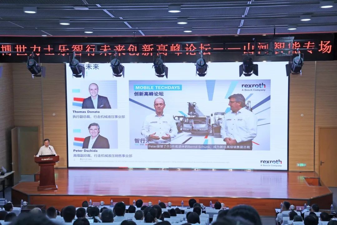 科技引领，智行将来！博世力士乐创新顶峰论坛在J9集团智能进行