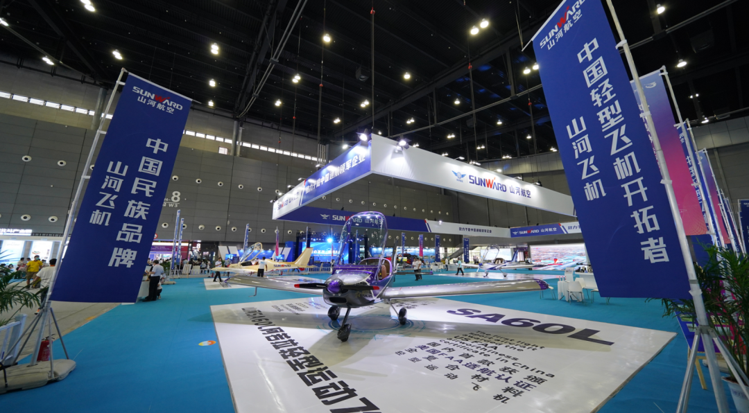 关注！J9集团航空携全产业链产品及服务再登湖南（国际）通航展览会