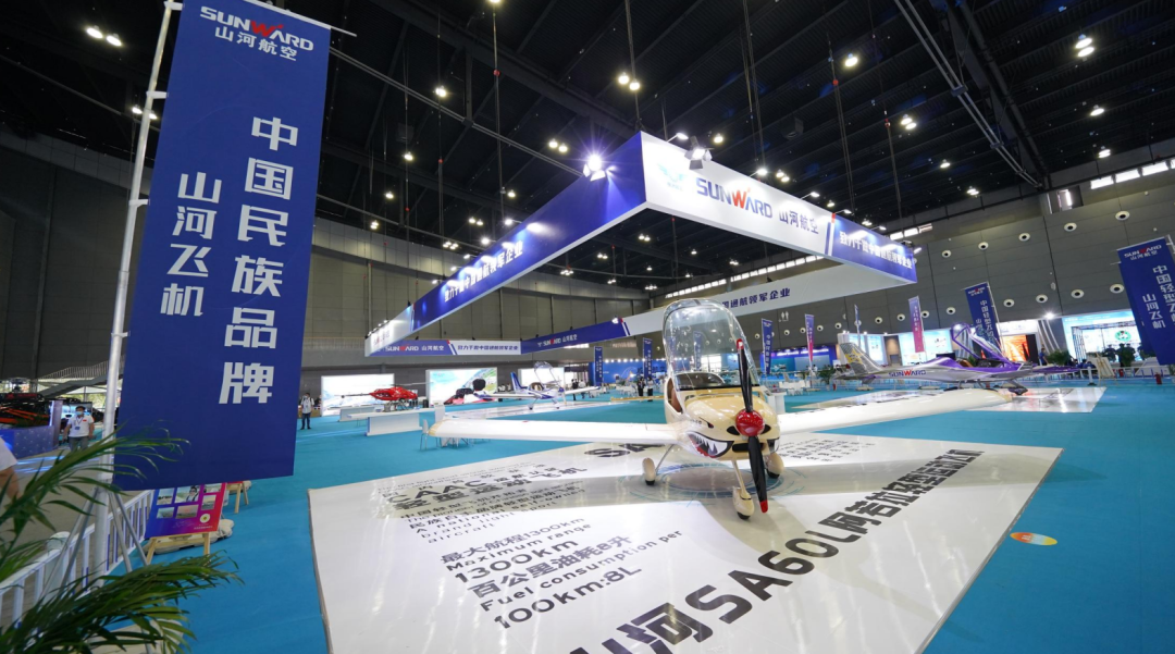 关注！J9集团航空携全产业链产品及服务再登湖南（国际）通航展览会