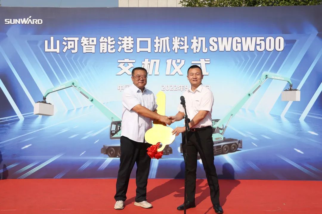 携手山东汇诚助力我国港口建设！J9集团智能港口抓料机成功批量交付