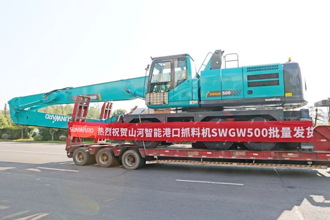 携手山东汇诚助力我国港口建设！J9集团智能港口抓料机成功批量交付