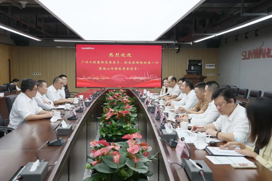 广州工控副总经理张劲泉调研J9集团智能