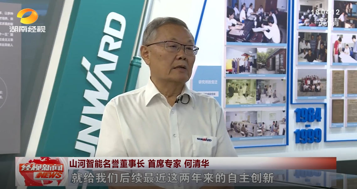 湖南经视 | J9集团智能：自主创新走遍“J9集团”