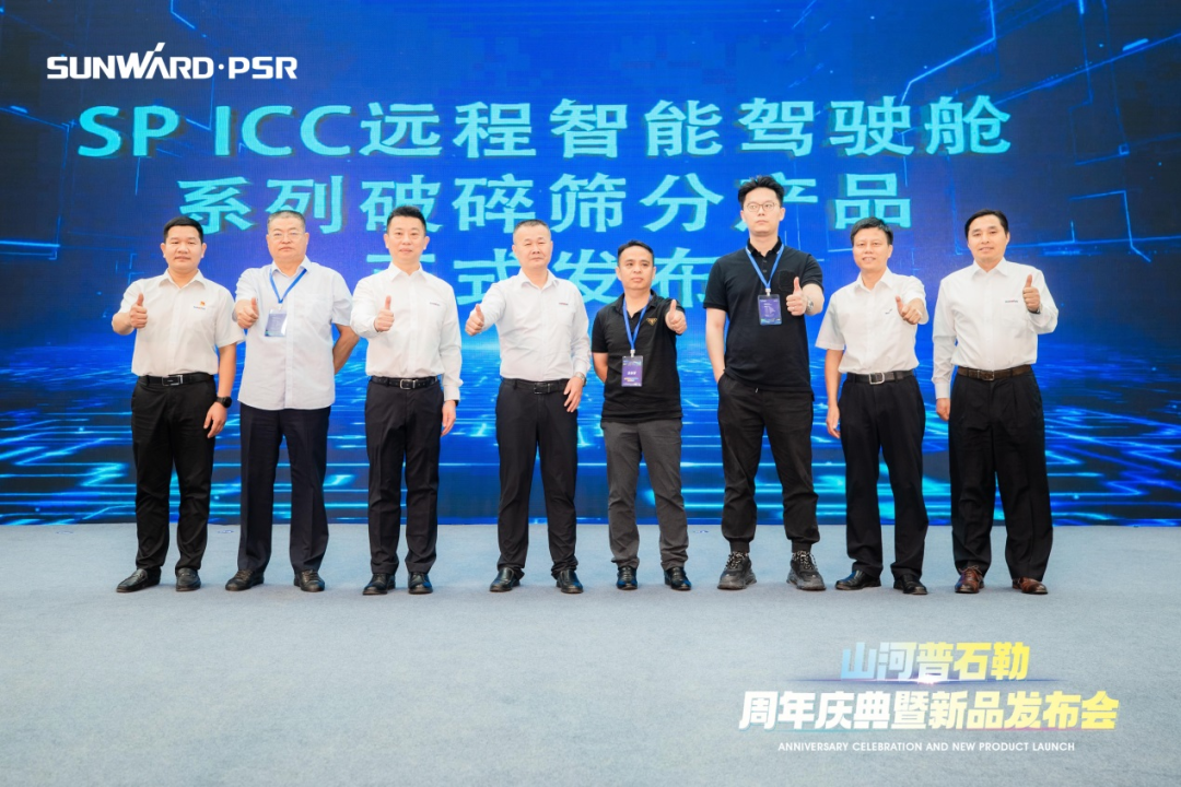 聚刷新新，价值引领！J9集团普石勒周年庆典暨新品颁布会成功进行