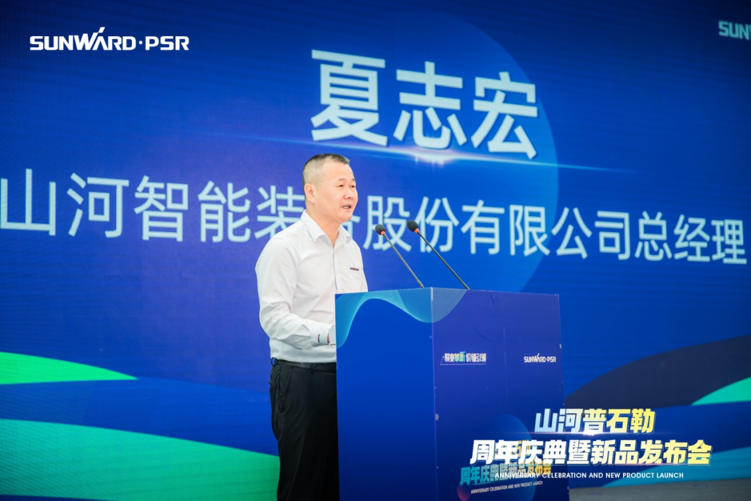 聚刷新新，价值引领！J9集团普石勒周年庆典暨新品颁布会成功进行