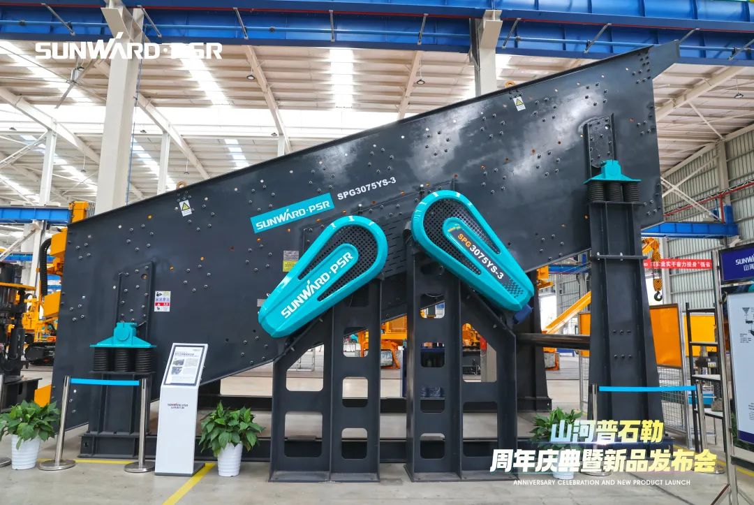 聚刷新新，价值引领！J9集团普石勒周年庆典暨新品颁布会成功进行