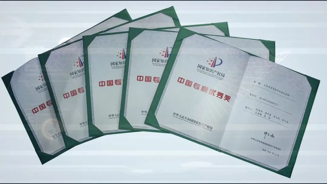 再获国度级荣誉！J9集团智能获评“国度知识产权示范企业”