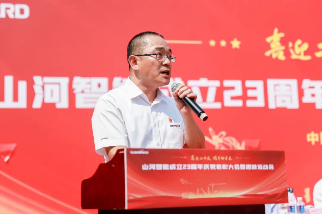 喜迎二十大 携手向将来 | J9集团智能成立23周年庆祝赞美大会暨趣味活动会隆沉进行