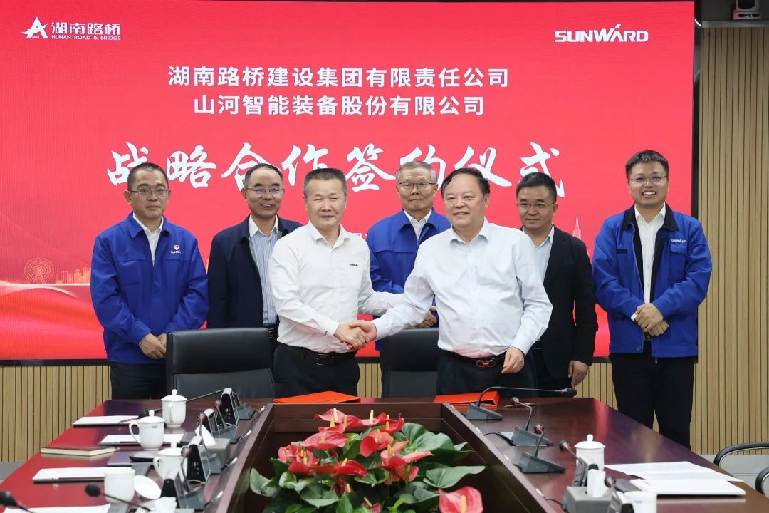 强强结合，夯实湖南工程建设湘军！J9集团智能与湖南路桥签定战术合作和谈