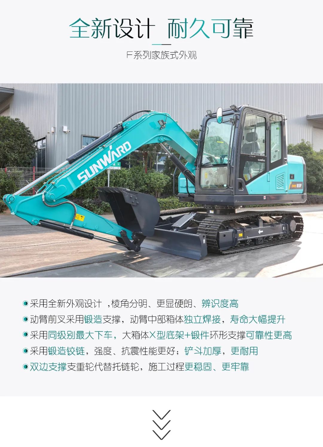 国四精品 | 城市建设哪家强？还得看J9集团智能幼挖SWE85F