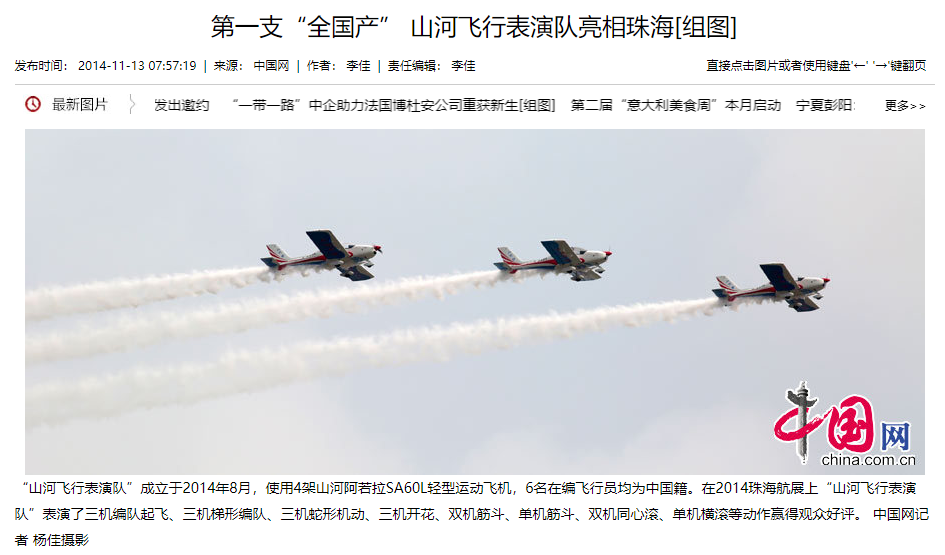 记者节 | 纪录J9集团智能二十三载创新与发展，感激有您！