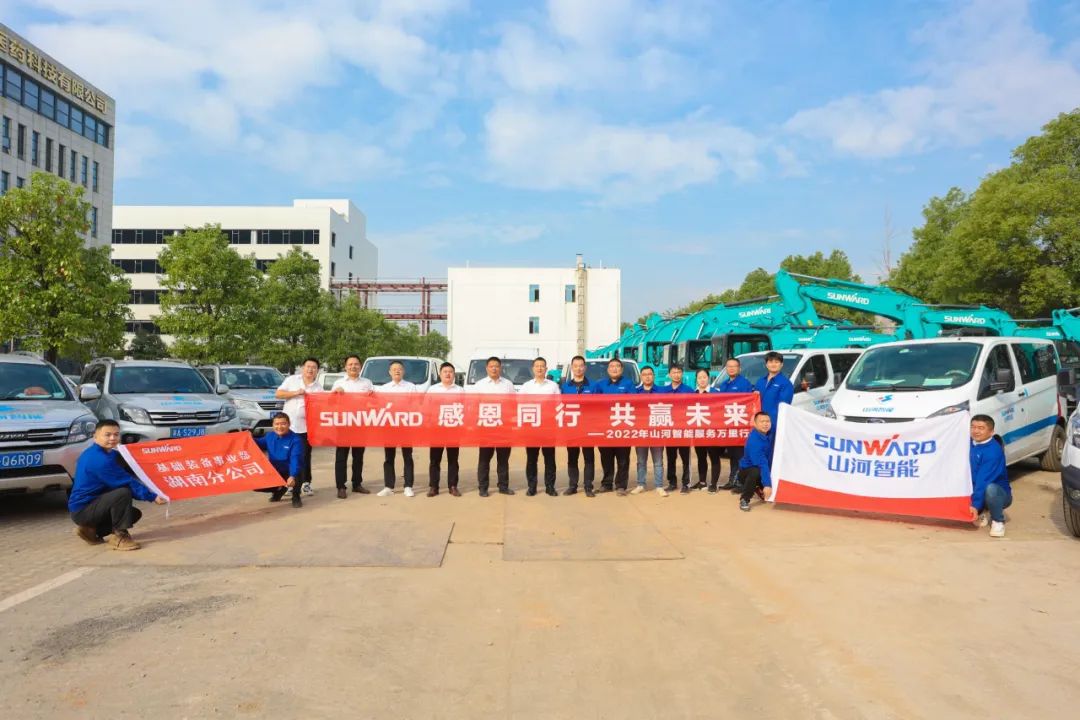 为客户创造价值！J9集团智能基础设备“服务万里杏妆火热进行中