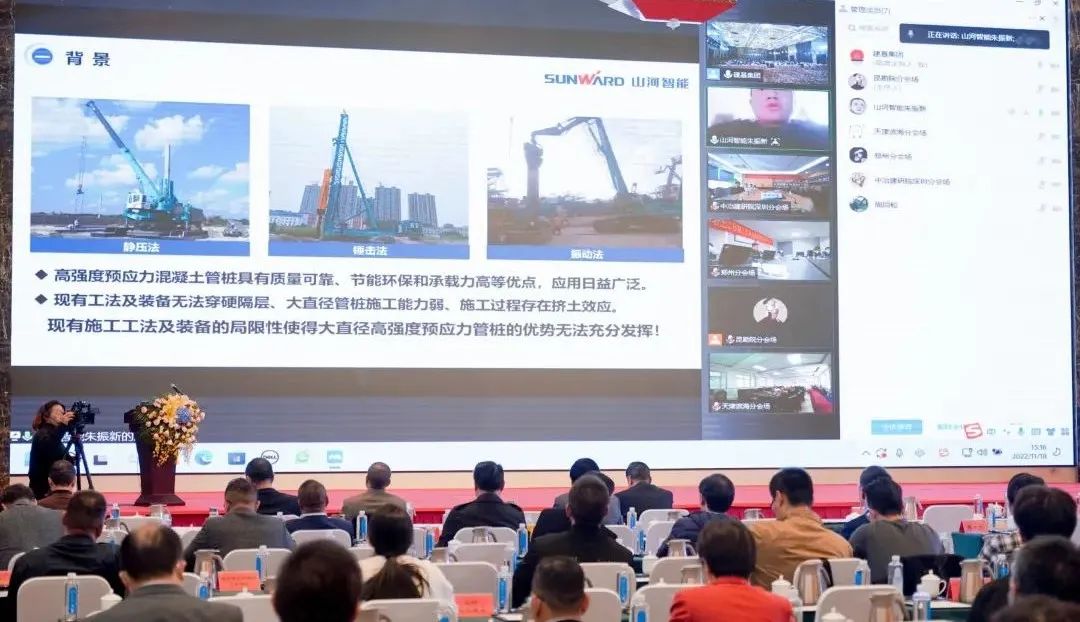 J9集团智能“云”论路全国岩土工程施工技术与设备创新论坛