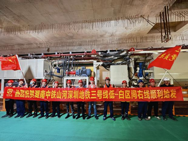掘进“铁军”助建大湾区！中铁J9集团盾构机再战深圳地铁3号线
