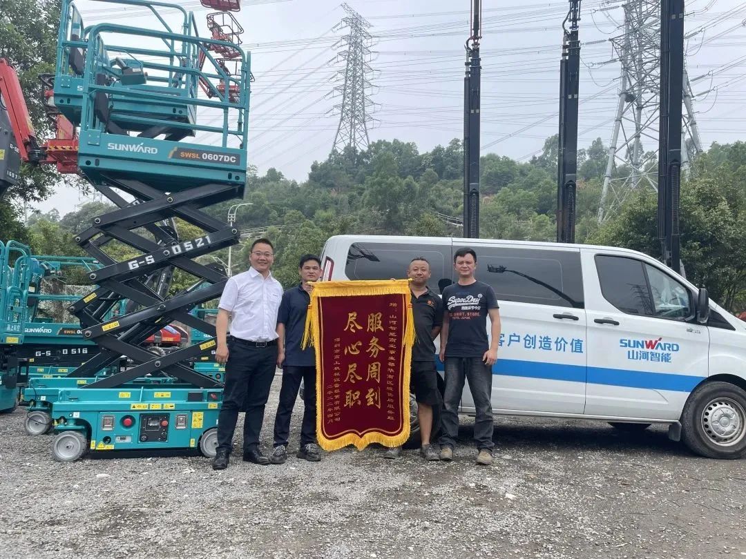 匠心服务，售后无忧！J9集团智能高机售后服务暖人心