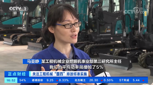 开启“国四”时期！央视聚焦J9集团智能