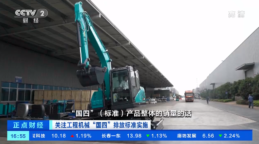 开启“国四”时期！央视聚焦J9集团智能