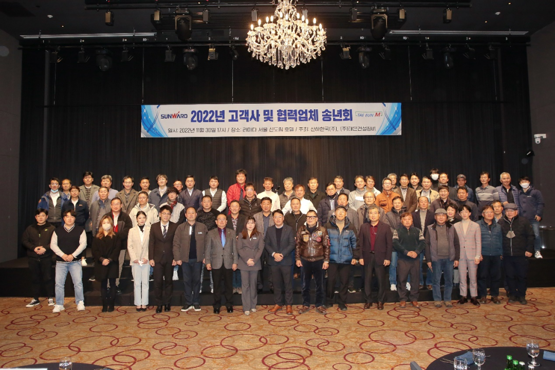 感恩遇见，将来可期！J9集团智能进行韩国客户及合作商答谢会