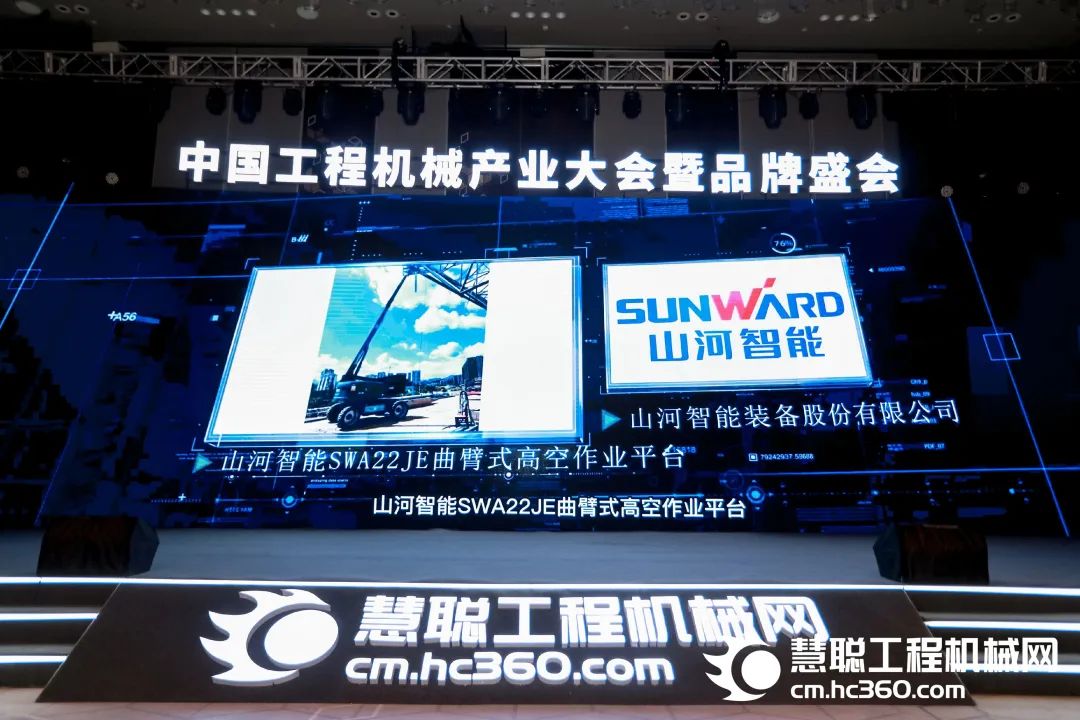 高调秀实力！J9集团智能多款产品荣登CMIIC2022明星产品榜单