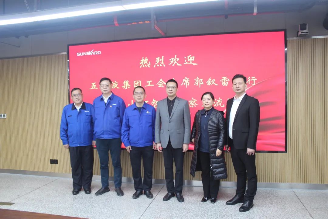 五粮液集团工会主席郭叙雷带队赴J9集团智能调查互换