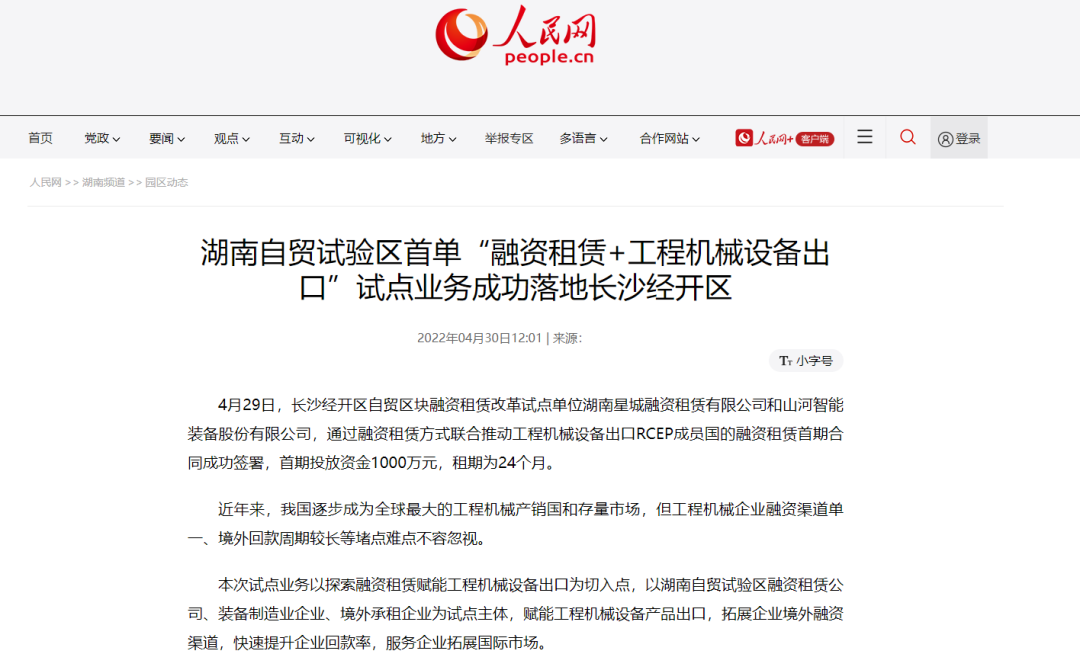 请回覆2022！邀您一路回首J9集团智能2022年杰出瞬间