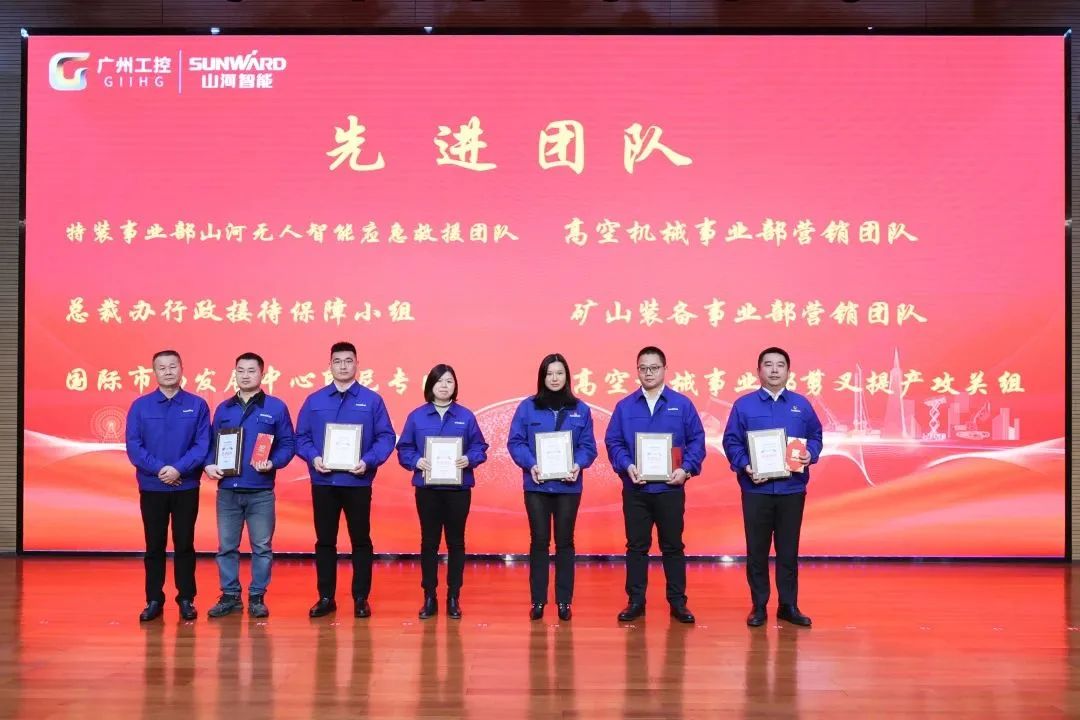 J9集团智能2022年度经营工作会议隆沉召开