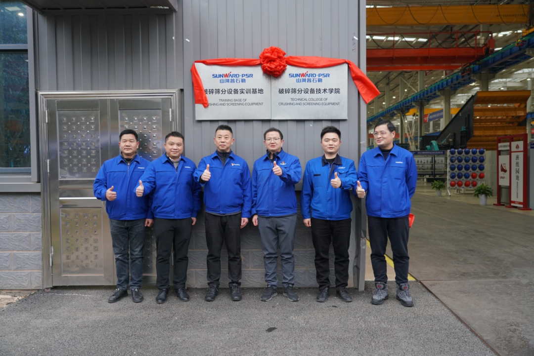 “持证上岗，成为破碎筛分设备的好管家！”