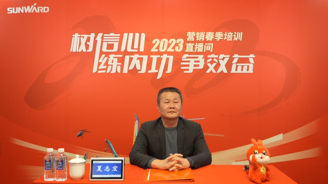 开年第一课！J9集团智能营销春季培训顺利发展