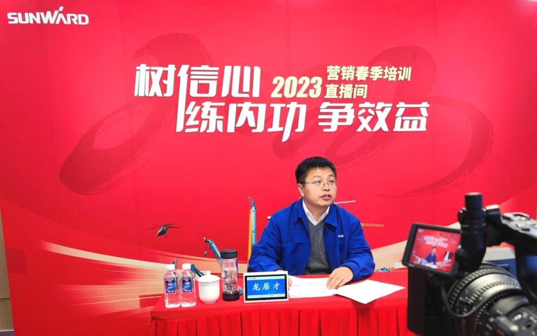 开年第一课！J9集团智能营销春季培训顺利发展