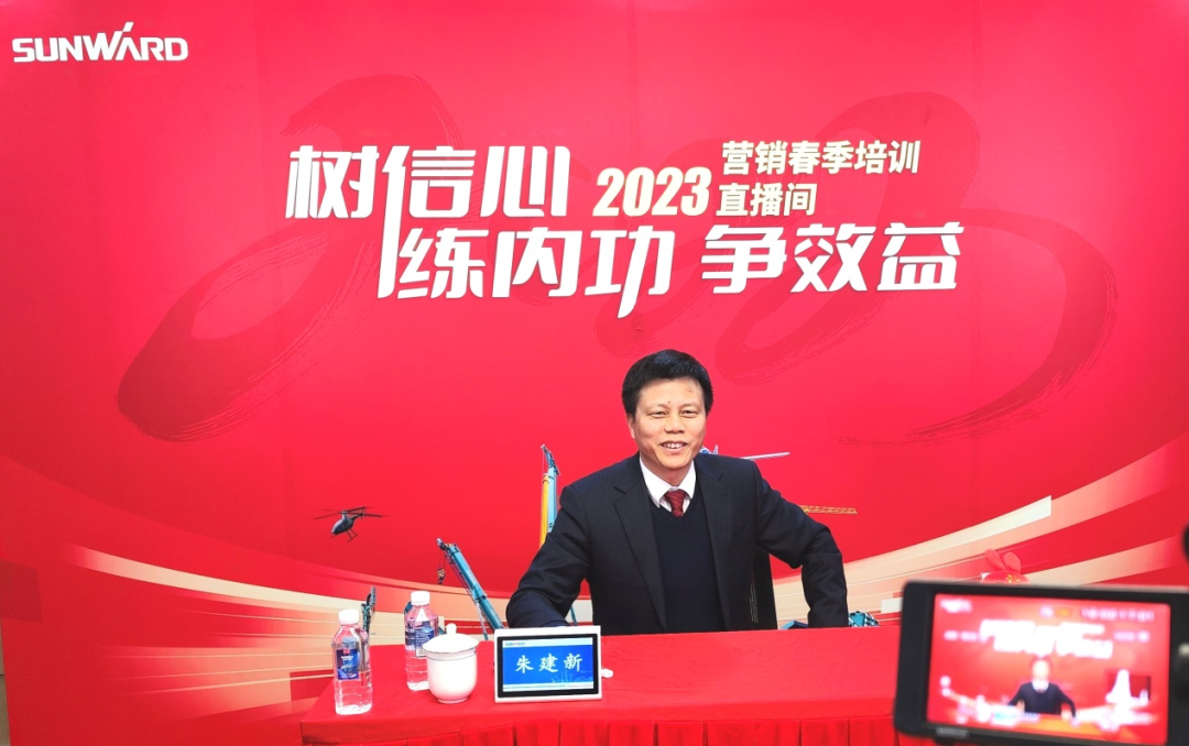 开年第一课！J9集团智能营销春季培训顺利发展