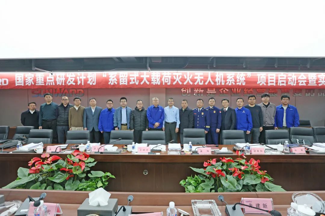 专家齐聚J9集团智能，助阵国度沉点研发打算项目启动