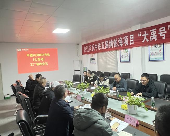 助力纳帕海防洪整治隧洞工程！中铁J9集团首台敞开式TBM下线